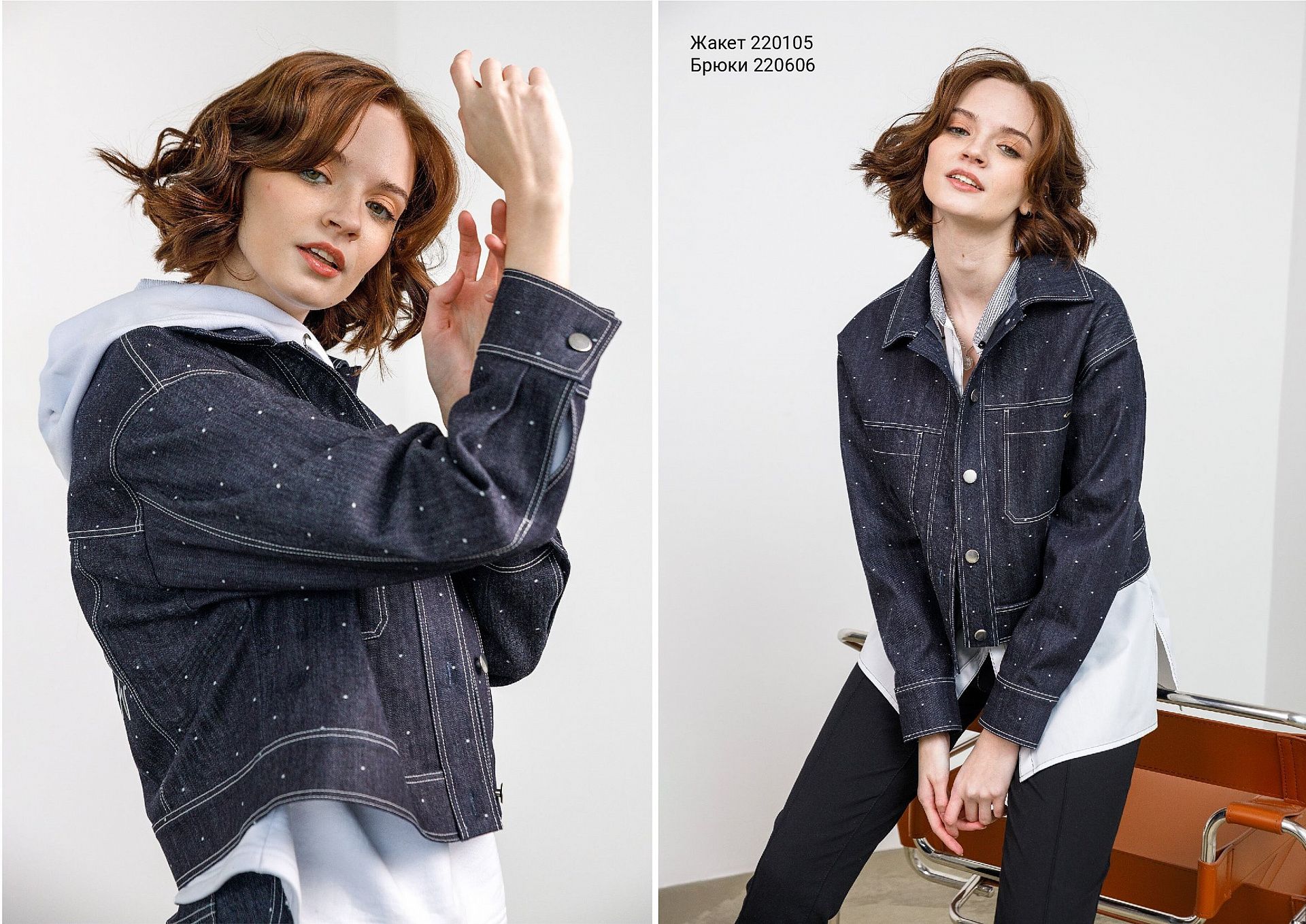 Open Air spring collection